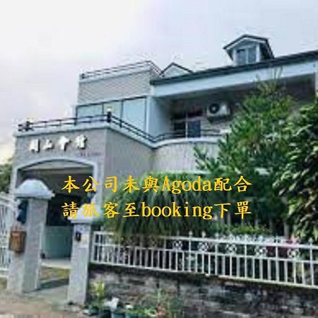 G.S. Holiday Home Kuangsan Kültér fotó